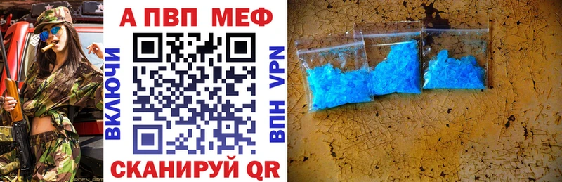 Наркошоп Дудинка Cocaine АМФЕТАМИН Мефедрон APVP