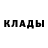 Кетамин ketamine Geo Nomad