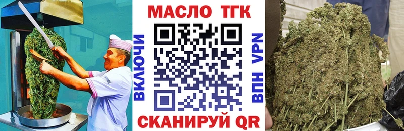 Печенье с ТГК конопля  blacksprut сайт  Дудинка  магазин продажи наркотиков 