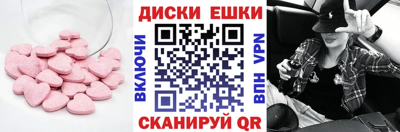 где продают Дудинка Ecstasy 250 мг