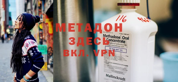 марихуана Верхний Тагил