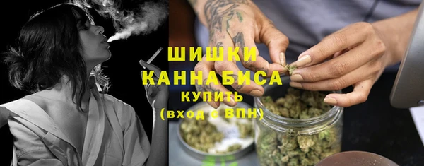 марихуана Верхний Тагил