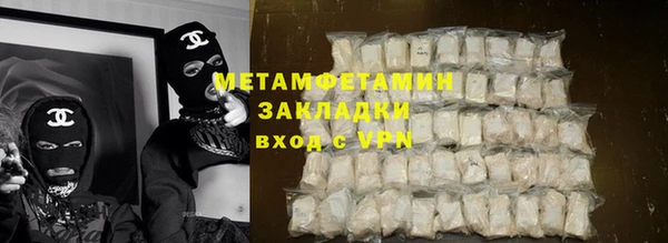 кристаллы Верхнеуральск