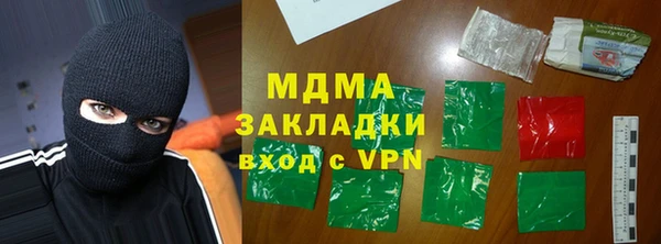 мескалин Волосово