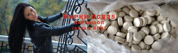 синтетический гашиш Волоколамск