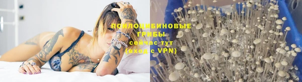 мескалин Волосово
