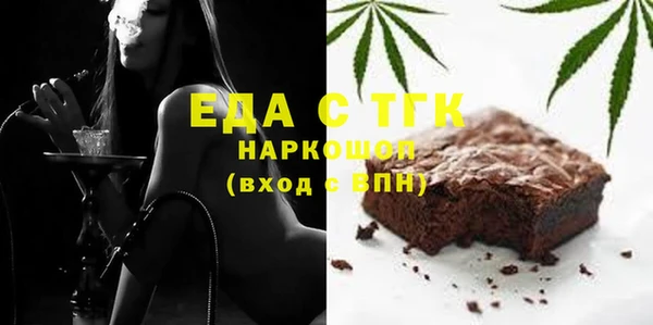 синтетический гашиш Волоколамск
