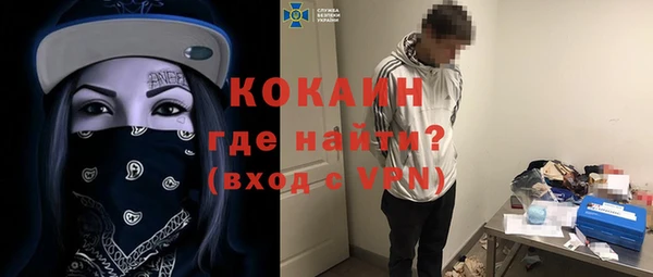 ECSTASY Володарск