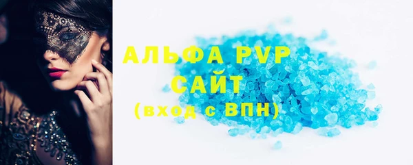 кристаллы Верхнеуральск