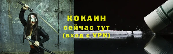 ECSTASY Володарск