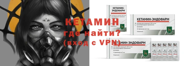 мескалин Волосово