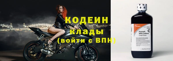 синтетический гашиш Волоколамск