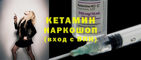 амфетамин Богородицк