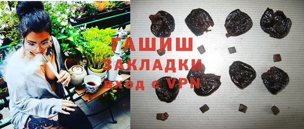 мескалин Волосово