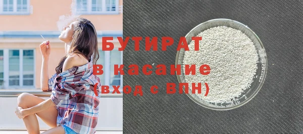 синтетический гашиш Волоколамск