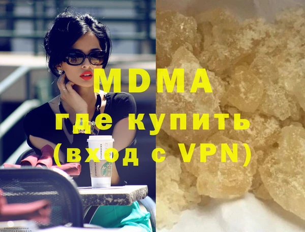 спиды Покровск