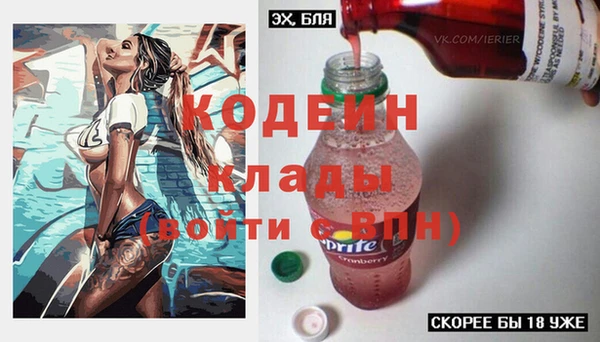 кристаллы Верхнеуральск