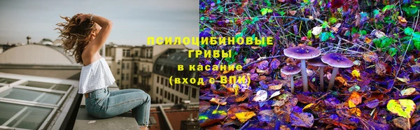 марихуана Верхний Тагил