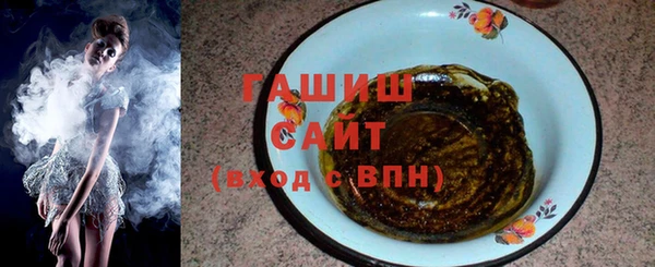 кристаллы Верхнеуральск
