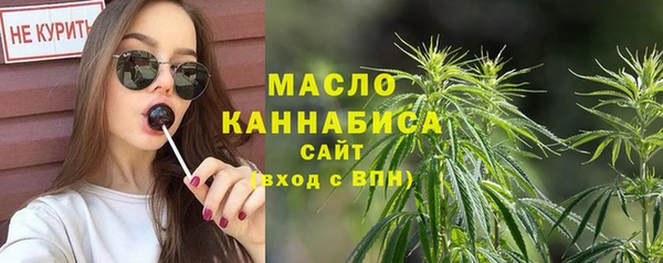 кристаллы Верхнеуральск