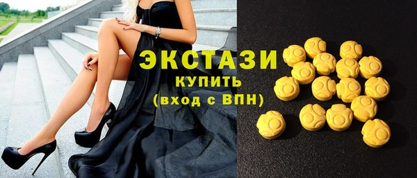 герыч Богородск