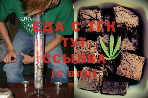 кристаллы Верхнеуральск