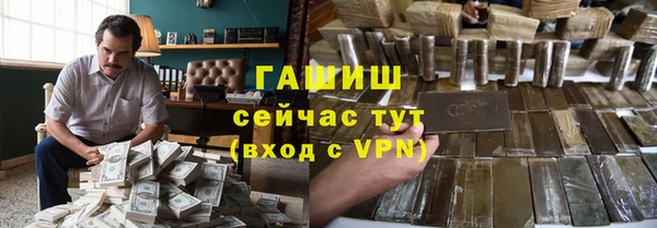 кристаллы Верхнеуральск