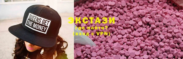 кристаллы Верхнеуральск