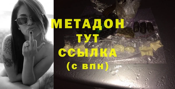 марихуана Верхний Тагил