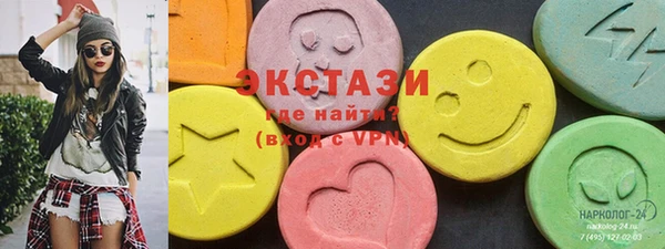 кристаллы Верхнеуральск