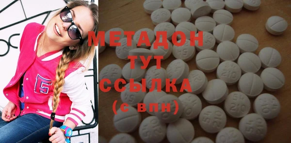 кристаллы Верхнеуральск
