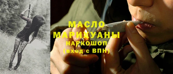 марихуана Верхний Тагил