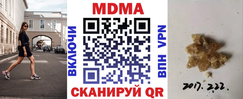 МДМА кристаллы  мориарти Telegram  Дудинка 