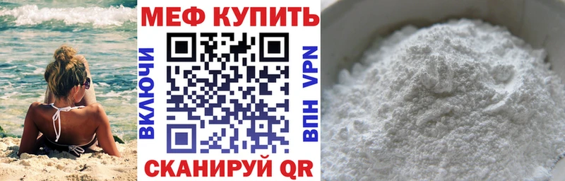 где купить наркотик Дудинка Мефедрон кристаллы