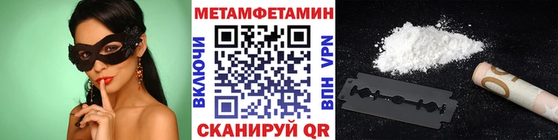 МЕТАМФЕТАМИН Декстрометамфетамин 99.9%  Дудинка 