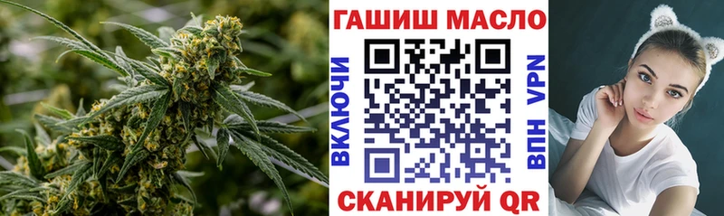 ТГК вейп с тгк дарнет шоп Дудинка