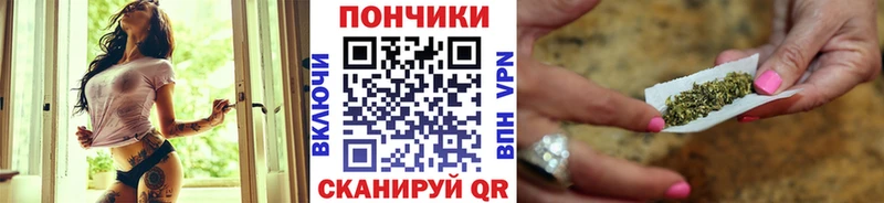 Бошки Шишки Bruce Banner  ОМГ ОМГ ТОР  Дудинка  купить  